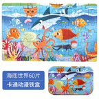 Wooden Jigsaw Puzzle – 60-Piece Animal Toy