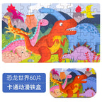 Wooden Jigsaw Puzzle – 60-Piece Animal Toy