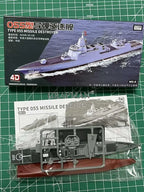 Battleship Model Kit – 1:1200 Scale Warship Assembly