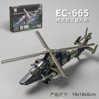 Fighter Aircraft Building Blocks