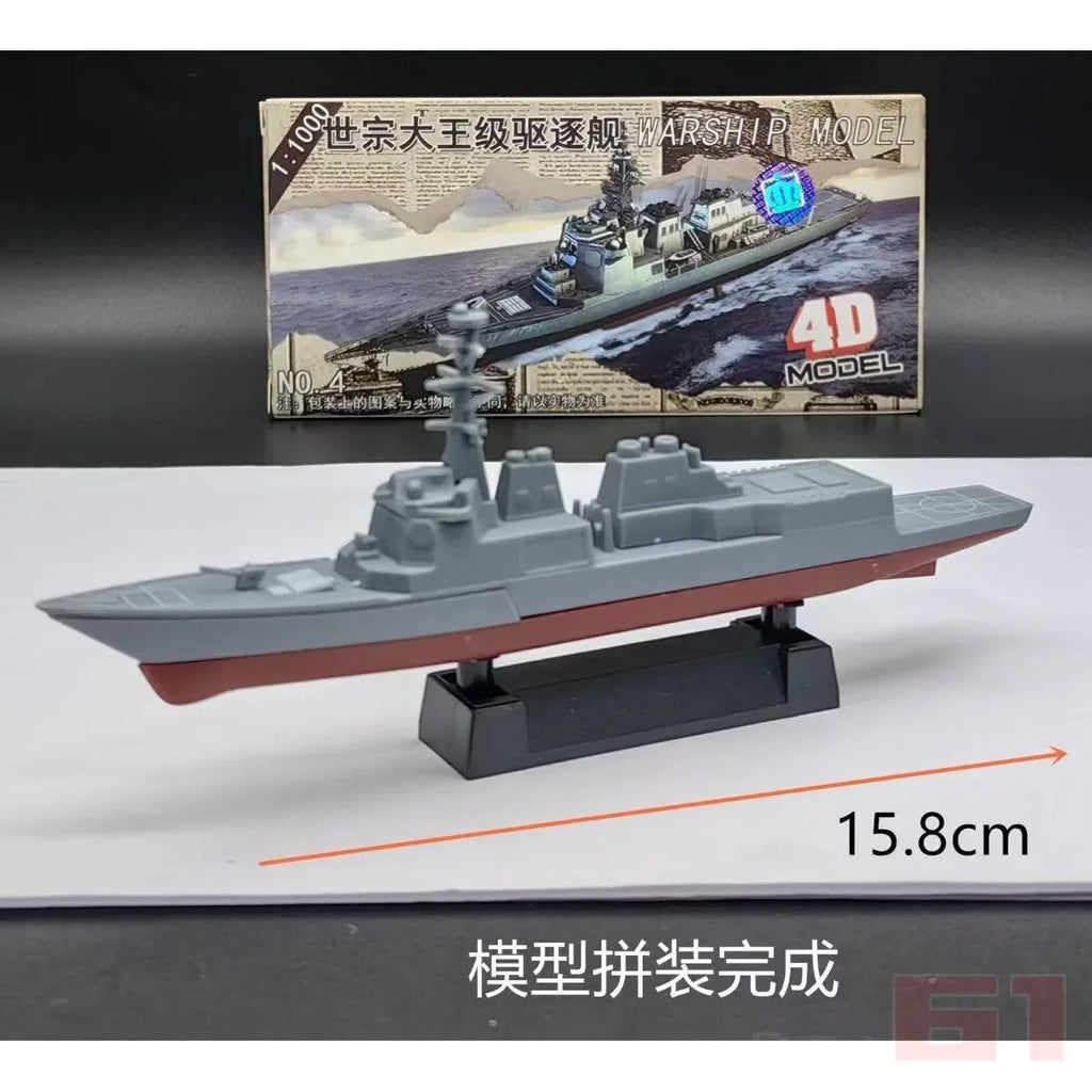 Battleship Model Kit – 1:1200 Scale Warship Assembly