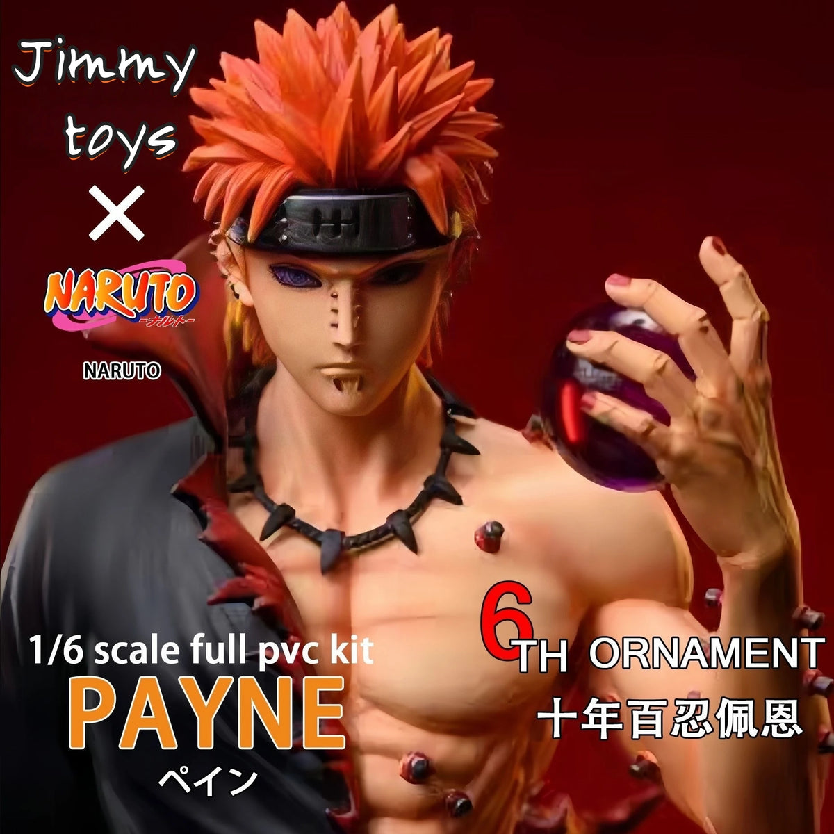 Anime Action Figure – 23cm PVC Collectible Statue