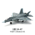 Fighter Aircraft Building Blocks