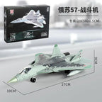 Fighter Aircraft Building Blocks