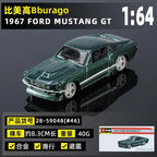 Diecast Car – 1:64 Metal Alloy Model