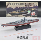 Battleship Model Kit – 1:1200 Scale Warship Assembly