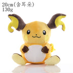 Cute Plush Toy – 20cm Character Stuffed Doll