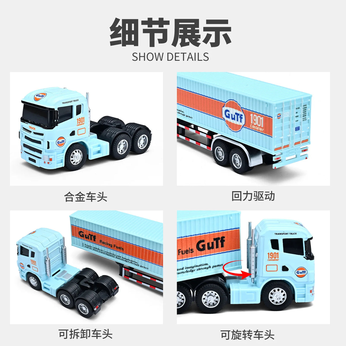 1:64 Diecast Truck Model – Alloy Container Vehicle Collectible