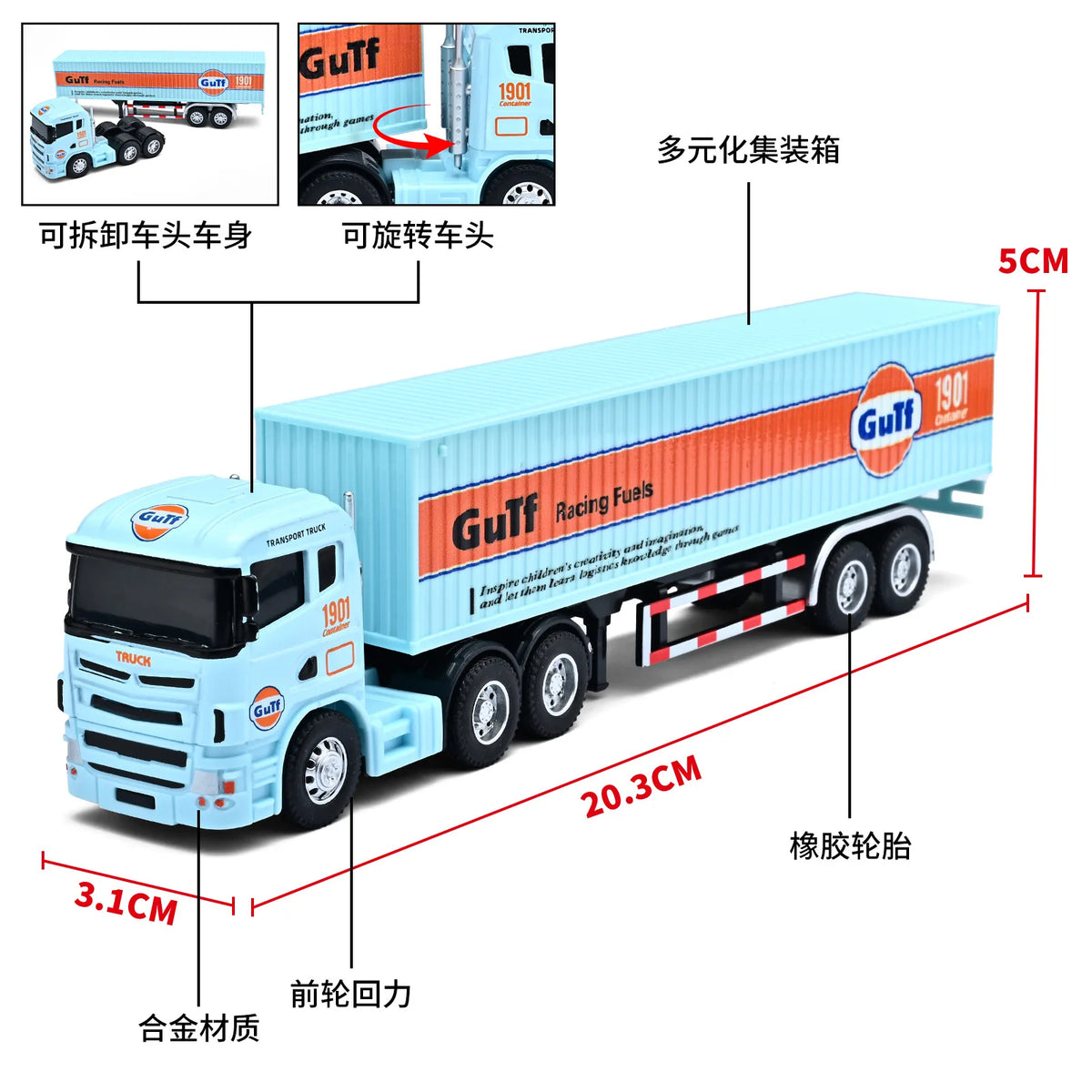 1:64 Diecast Truck Model – Alloy Container Vehicle Collectible
