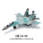 Fighter Aircraft Building Blocks