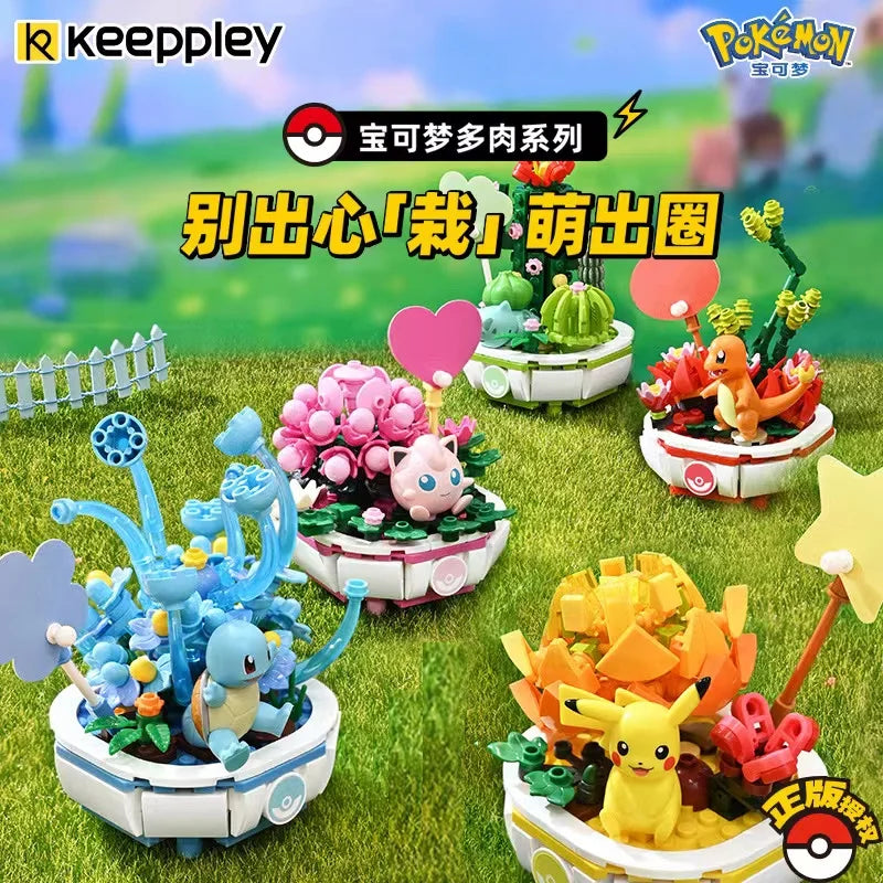 Building Block Figure – Small DIY Model Toy